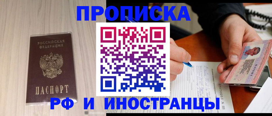 найти адрес прописки в Ростовской области