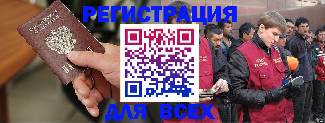 прописка паспорт в Ростовской области